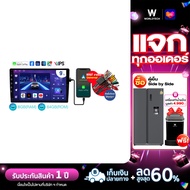 Worldtech จอแอนดรอย Lexia 9 นิ้ว LX-DDN9AND-4GB เครื่องเสียงติดรถยนต์ RAM 4GB (Upgrade) ROM 32GB ดู 
