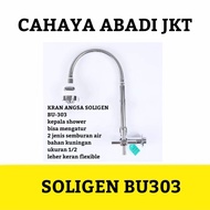 Flexible BRASS SOLIGEN WALL GOOSE FAUCET (1/2") BU303