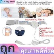 Elderly Baby Bedwetting Nocturnal Enuresis Alarm Sensor Monitor