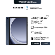 Samsung Galaxy Tab A9+ 8/128 5G จอขนาด 11" แบตเตอรี่ 7040 mAh