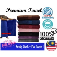 Premium Large Towel 100cm x 150cm, Large Bath Towel, Bath Towel Cotton Towel, Bath Towel, Towel