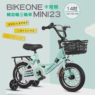 BIKEONE MINI23 卡琦熊 14吋運動款兒童腳踏車幼兒男童女童寶寶輔助輪三輪車小朋友交友神器- 淺綠色