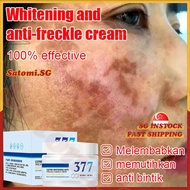 💄SG stock💄 377 whitening cream / 50g Freckles removal cream / Dark spot remover / Melanin removal cr