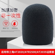 Suitable for Audio-Technica AT2020 Microphone Microphone Cover AT4040 Blowout Cover ATR2500 AT2035 S