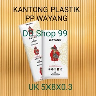 ( Variant) PP Wayang PP Plastic/ UK 5X8 - 6X10 - 7X10 - 8X15 - 8X12 - 7X15 - 7X12 - 10X15 - 10X20, P