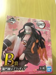 全新 禰豆子 B 賞 一番賞 鬼滅之刃景品 擺設 figure 聖誕禮物 抽獎禮物 只剩一盒
