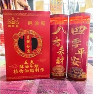 MERAH LILIN 5 Day Prayer Candle 120 Hour Red Candle/ Butter Candle/ Butter Candle