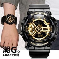 Casio G-Shock นาฬิกาข้อมือผู้ชาย รุ่น GA-110GB-1ADR(Gold/Black)