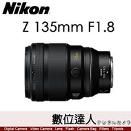 3/1-4/30活動價【數位達人】公司貨 Nikon NIKKOR Z 135mm F1.8 S Plena 全片幅