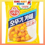 Ottogi Powder Curry Spicy Taste Korean Food 1kg