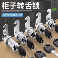 File Cabinet Lock Cylinder Locker Lock Cylinder Cabinet Door Lock Tin Cabinet Lock Locker Lock Lette