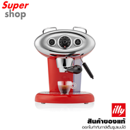 illy เครื่องชงกาแฟแคปซูล iperespresso Red รุ่น X7.1 iperespresso Coffee Machine
