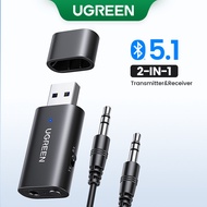 UGREEN Bluetooth Transmitter & Receiver 2 in 1 Bluetooth 5.1 Audio Adapter For Car/Speakers