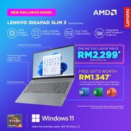 Lenovo IdeaPad 3 15ITL6 82H802VWMJ / 15ABA7 82RN000SMJ 82RN000TMJ 82RN00BYMJ / IdeaPad 3 Slim 15AMN8