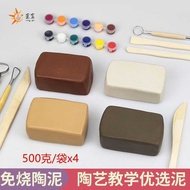 Color Pottery Clay No-Burn Clay Sculpture Clay Toys Children's Pottery diy Purple Clay Clay Hand-