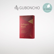 [UGB GUBONCHO] Collagen Mask 10 sheet [Shipping from Korea] *Free Gift 九本草