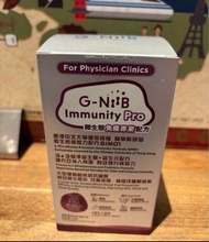 G-NiiB 益生菌 Pro (醫生處方)