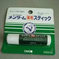 Omi menturm lip care