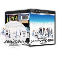 [En]1080P&4K Blu-ray HD Movies Evangelion: 3.0+1.0 Thrice Upon a Time