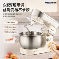 Oaks Household Small Chef Machine Small 3L Baking Cream Whisk Noodle Machine Multifunctional Desktop