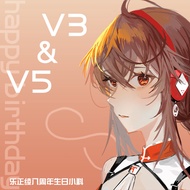 [Brain Change Group] [Good Jingrumo] [Small Material] Vsinger V3 & V5 Vsinger Vsinger Vsinger V3 & V