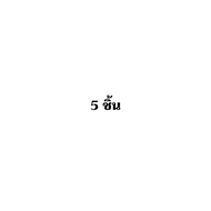 ที่ให้อาหารนก ที่ให้น้ำนก หลอดให้น้ำ ที่ป้อนอาหารนก ขวดน้ำนกแก้ว เหมาะสำหรับนก คละสี