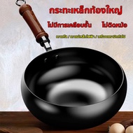 Cast Iron Pan 24cm Thickness 1.5 Cm Uncoated For Home Non-Stick (No Lid)