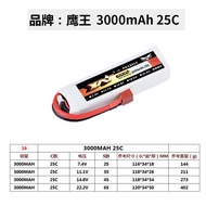 XN Eagle lithium lipo battery 3000mah 25c 2s/3s/4s/6s 7.4v/11.1v/14.8v/22.2v