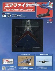 [日本進口]Hachette 1/100 世界戰機模型收藏誌日文版(台灣未上市)-賣場3