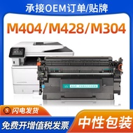 Serasi dengan Kartrij Toner HP CF259A M404n/dn/dw M428dw/fdw Ink Cartridge M428fdn Powder Cartridge 