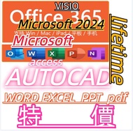 Microsoft Office 365 OFFICE 2024 Lifetime 版   WORD  EXCEL   PPT    PDF