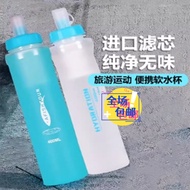 Outdoor Portable Water Purifier Direct Drinking Filter Cross Country Running Camping Emergency Filte