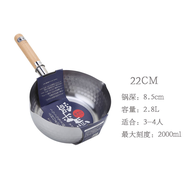 Yoshikawa Snowpea Original Stainless Steel Non-coated Milk Pan Auxiliary Food Pot Japanese Style Kit