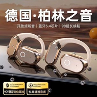 Sound of Heaven New Model Wireless Bluetooth Earphones// 6.9♥