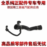 New Arrival Suitable for BMW F07 GT F10 F18 620 F12 F02 Coolant Hose Upper Water Pipe YPLA 10f