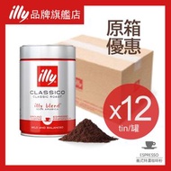 illy - [原箱] 中焙意式咖啡粉