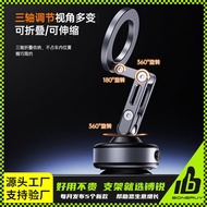 [50% off the Whole Store] [50% off the Whole Store] [50% off Hot Sale] Rui boneruy Universal Suction