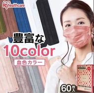🍭預定🌟 日本🇯🇵 IRIS OHYAMA 口罩 60片裝  10色