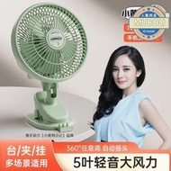國標夾扇插電搖頭電風扇學生宿舍床頭夾式風扇壁掛電扇桌面小風扇