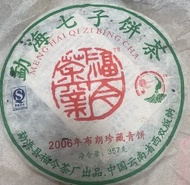 高價求 茶葉 老班章 大紅袍陳皮 陳皮 果皮 幾十年陳齡 老陳皮 大紅皮 梅江陳皮 東甲陳皮, 普洱茶葉，茶餅，茶磚，生茶，陳年老茶，雲南七子餅茶，大益七子餅茶，下關沱茶，中茶牌，今大福，老班章，易武