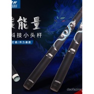 American JF Black Technology Billiard Cue Small Head Black 8 Eight-way Cue Carbon Fiber Billiard Cue