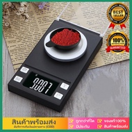 eBoutiqueshop เครื่องชั่งดิจิตอล เครื่องชั่งกะรัต เครื่องชั่งพลอย เครื่องชั่งทอง เครื่องชั่งความละเอ