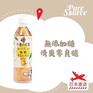 [日本直送] 午後之紅茶 無糖檸檬茶 500毫升