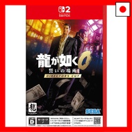 Yakuza 0: The Place of Oath Director's Cut - Switch 2