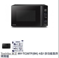 Toshiba 東芝 MV-TC26TF(BK) 4合1多功能氣炸烤焗爐