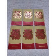 Bank of America Merrill Lynch Wealth Management Red Packet (1 pack-6 pcs) [AngPao / AngPow / AngBao]