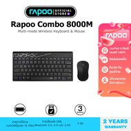 Rapoo 8000M Multi-mode Wireless Keyboard &amp; Mouse (KB-8000M-BK)