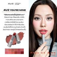 4U2 Youre MINE RECALL-Matte Lipstick Stick Removes Dark Lips Fluffy 4U2