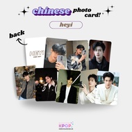 PHOTOCARD CHEN HEYI PHOTOCARD ACTOR CHINESE AKTOR CHINA PHOTOCARD