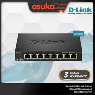 D-Link DGS-108/DGS-108GL 8-Port Gigabit Unmanaged Desktop Network Switch